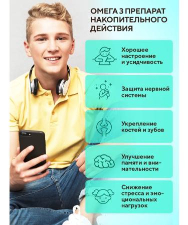 BIOVIN Children's vitamins capsules 60 pcs omega 3 for children - Buy Online on GoSupps.com