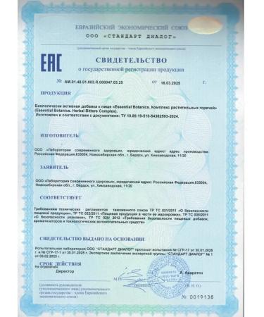 HEALTH Vegetable detox Vitamama Family - Buy Online on GoSupps.com