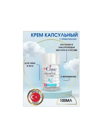 Dr Clinic Prebiotic face cream Blue 100 ml