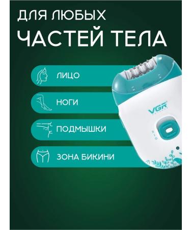 Be6-wire epalatalatvgr V-726 White-green for legs