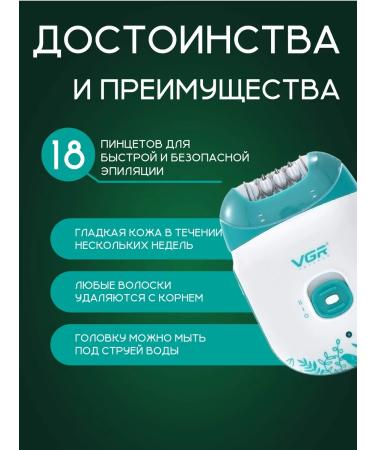 Be6-wire epalatalatvgr V-726 White-green for legs - Buy Online on GoSupps.com