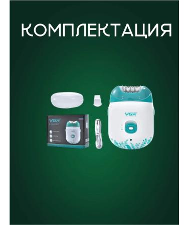 Be6-wire epalatalatvgr V-726 White-green for legs - Buy Online on GoSupps.com