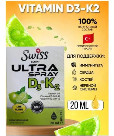 Vitamin D3K2 T rkiye spray
