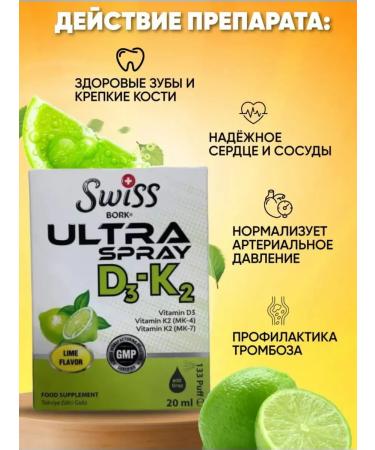 Vitamin D3K2 T rkiye spray - Buy Online on GoSupps.com