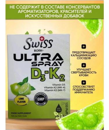 Vitamin D3K2 T rkiye spray - Buy Online on GoSupps.com