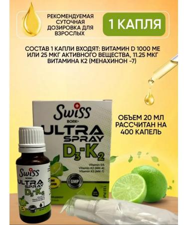 Vitamin D3K2 T rkiye spray - Buy Online on GoSupps.com