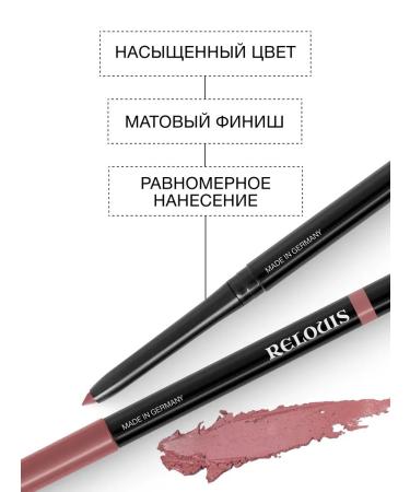 RELOUIS Lip pencil mechanical Artistic Contour Tone 02 - Buy Online on GoSupps.com