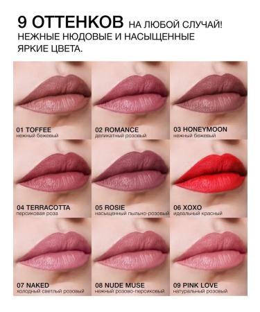 RELOUIS Lip pencil mechanical Artistic Contour Tone 06 - Buy Online on GoSupps.com