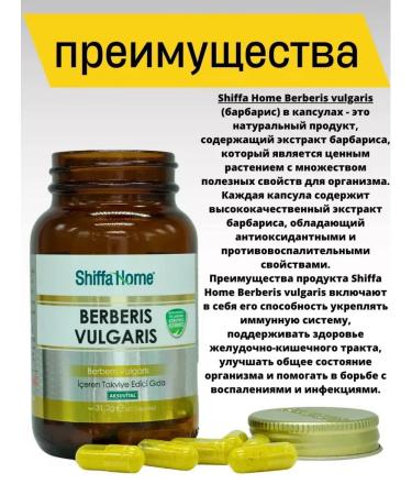 Shiffa home Berberin for weight loss 400 mg T rkiye - Buy Online on GoSupps.com