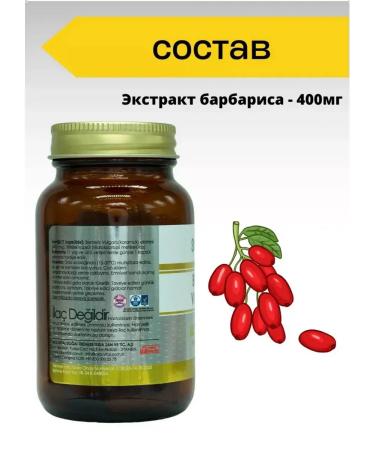 Shiffa home Berberin for weight loss 400 mg T rkiye - Buy Online on GoSupps.com