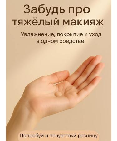 Lily & Co2 Tonal face cream matting moisturizing sponge - Buy Online on GoSupps.com