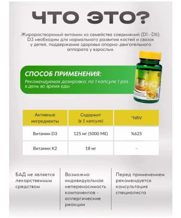 Vitamins D3 K2 T rkiye - Buy Online on GoSupps.com