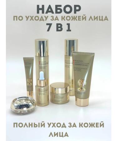 tuzalb Set 7 in 1 face care