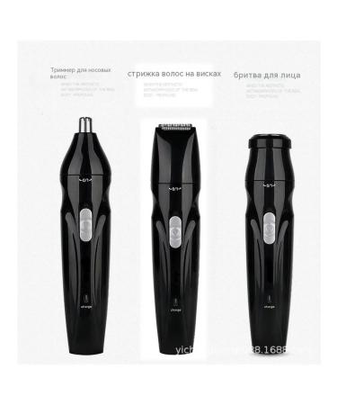Three-in-one trimmer - Buy Online on GoSupps.com