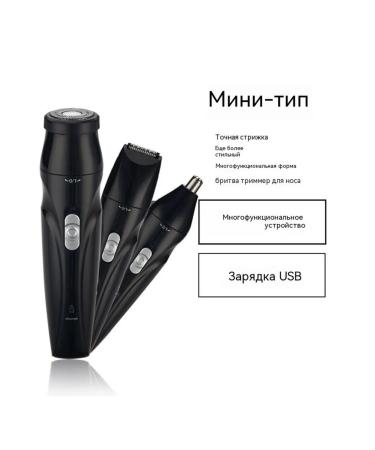 Three-in-one trimmer - Buy Online on GoSupps.com