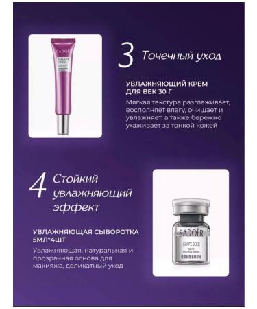 SALE Cosmetic gift set 6B1 - Buy Online on GoSupps.com