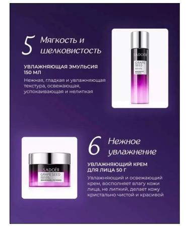 SALE Cosmetic gift set 6B1 - Buy Online on GoSupps.com
