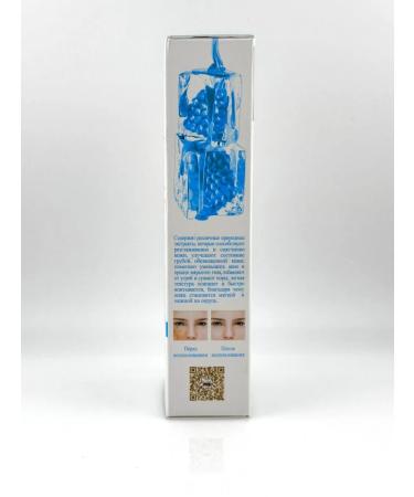 ASBO2 Acne cream and acne on the face 35 grams - Buy Online on GoSupps.com