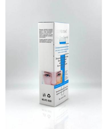ASBO2 Acne cream and acne on the face 35 grams - Buy Online on GoSupps.com