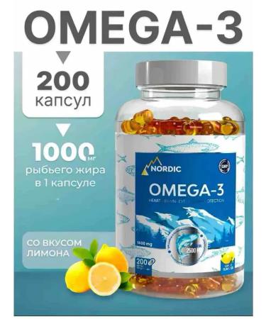 Swiss Omega 3 2500mg 200 capsules