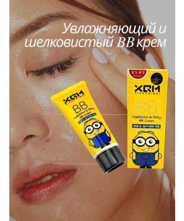 N3003 Moisturizing and silky bb cream