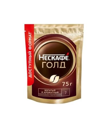 Nescafe Soluble sublimated "Gold" 75 g coffee - Buy Online on GoSupps.com