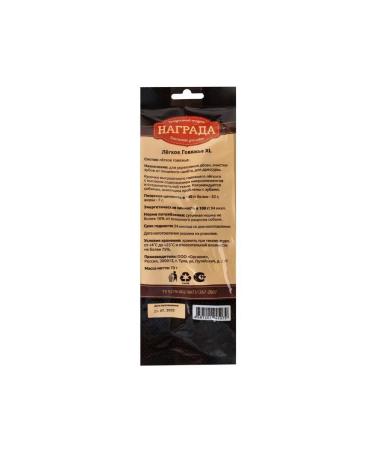 REWARD Treat light beef for dogs 70 gr 2 pcs - Buy Online on GoSupps.com