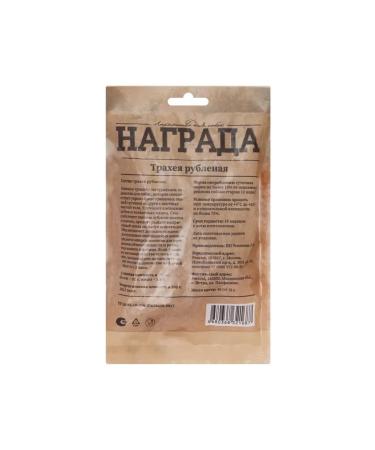 REWARD The treat of the beef trachea for dogs 40 g 3 pcs - Buy Online on GoSupps.com