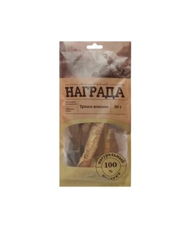 REWARD Delicacy trachea of lamb for dogs 50 g 3 pcs