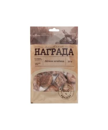 REWARD Treat a light lamb for dogs 50 g 3 pcs
