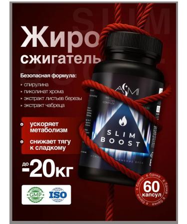 Fat burner for weight loss for men and women