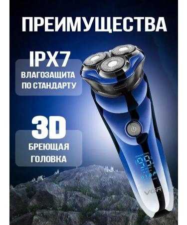 VGR Electric Burn for Beard and Faces - Buy Online on GoSupps.com