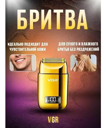 VGR Electric power plant is an ideal combination of style and comfort - Buy Online on GoSupps.com