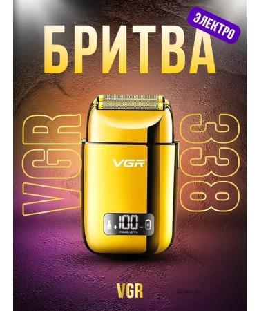 VGR Electric power plant is an ideal combination of style and comfort - Buy Online on GoSupps.com