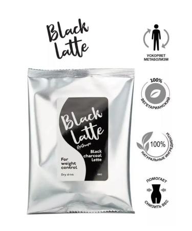 Black Latte for weight loss - Buy Online on GoSupps.com