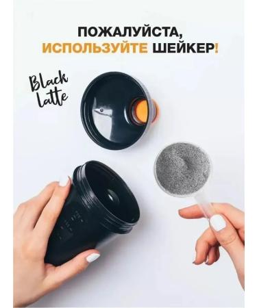 Black Latte for weight loss - Buy Online on GoSupps.com