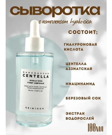 Asak Facial serum brightening moisturizing - Buy Online on GoSupps.com