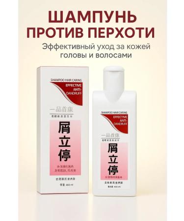 LILOK 2 Male hair shampoo against dandruff - Buy Online on GoSupps.com
