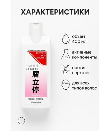 LILOK 2 Male hair shampoo against dandruff - Buy Online on GoSupps.com