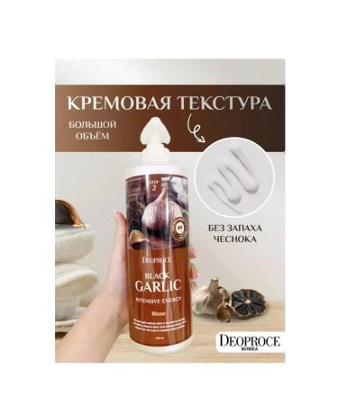 DEOPROCE KOREA DEOPROCE hair balm - Buy Online on GoSupps.com