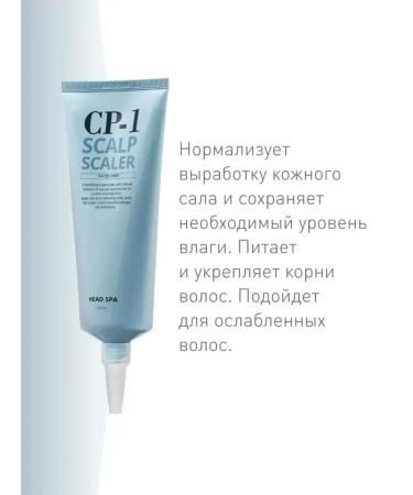 Aesthetic House Means for cleansing the scalp 210 ml - Buy Online on GoSupps.com