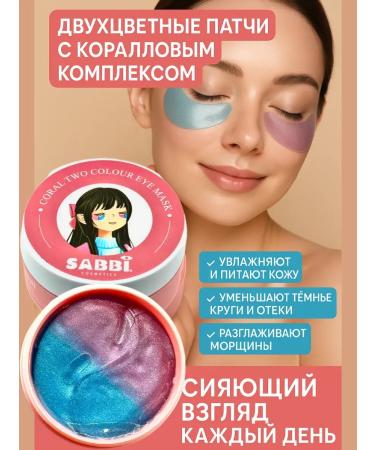 PNA Hydrogel patches from edema and dark circles