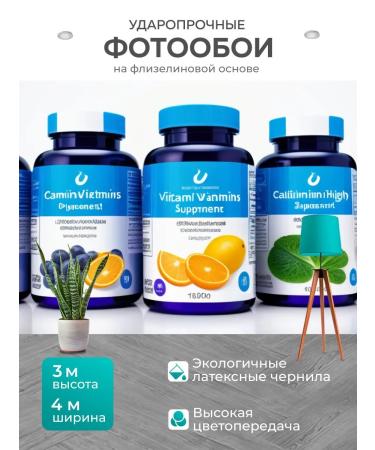 LotsPrints Wall mural in the dentistry "Dental vitamins." 4x3m