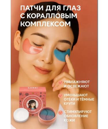 Lipoli Hydrogel eyes for eyes skin care
