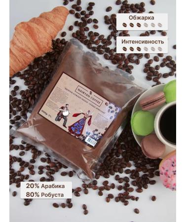Grand Armenia Ground coffee nairyan Armenian 1000g - Buy Online on GoSupps.com