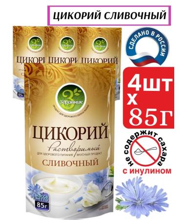 ZDRAVNIK Cicolor Tsikoria soluble 4 pcs x 85g