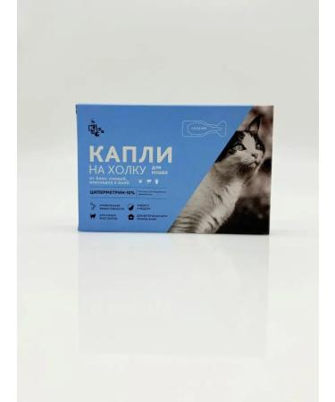 Aurexen Drops from fleas for cats for cats on a walker Effective 1 pcs - Buy Online on GoSupps.com