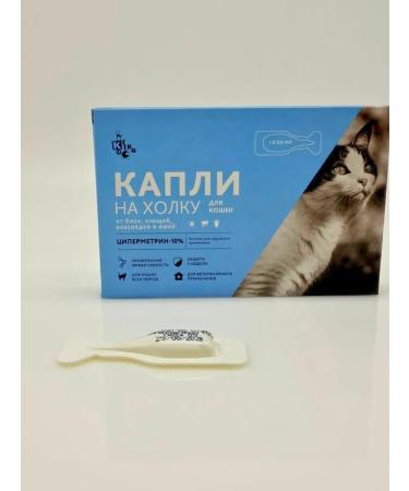 Aurexen Drops from fleas for cats for cats on a walker Effective 1 pcs - Buy Online on GoSupps.com