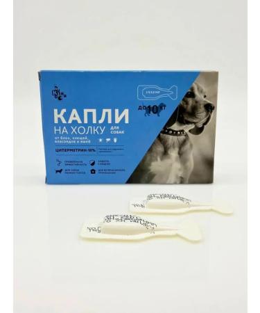Aurexen Drops from fleas and ticks for dogs on a walker Effective 2 pcs - Buy Online on GoSupps.com