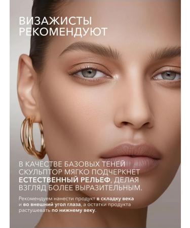 CHARLOTTE TILBURY Face sculptor cream contouring bronzer - Buy Online on GoSupps.com